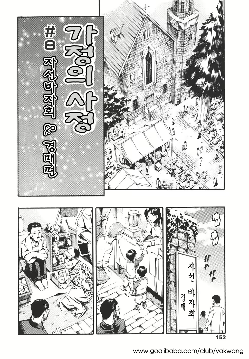 Content 618771 - 151 페이지