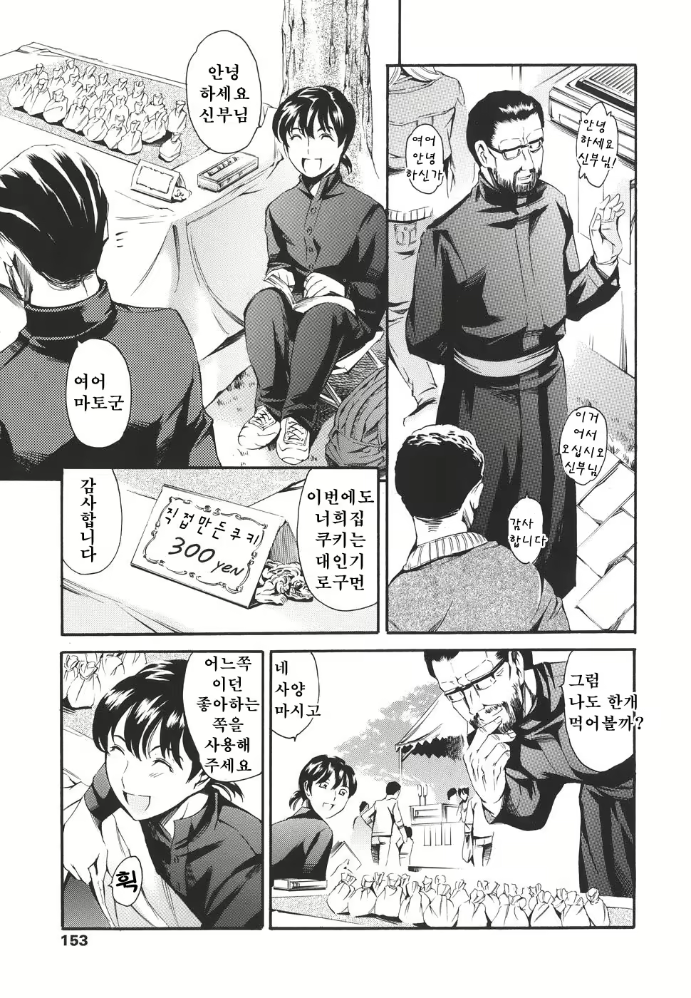Content 618771 - 152 페이지