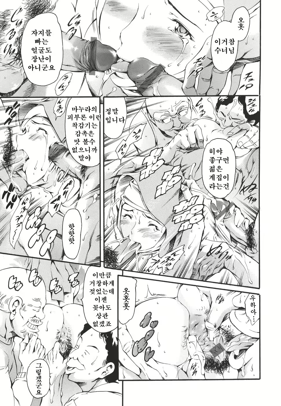 Content 618771 - 162 페이지