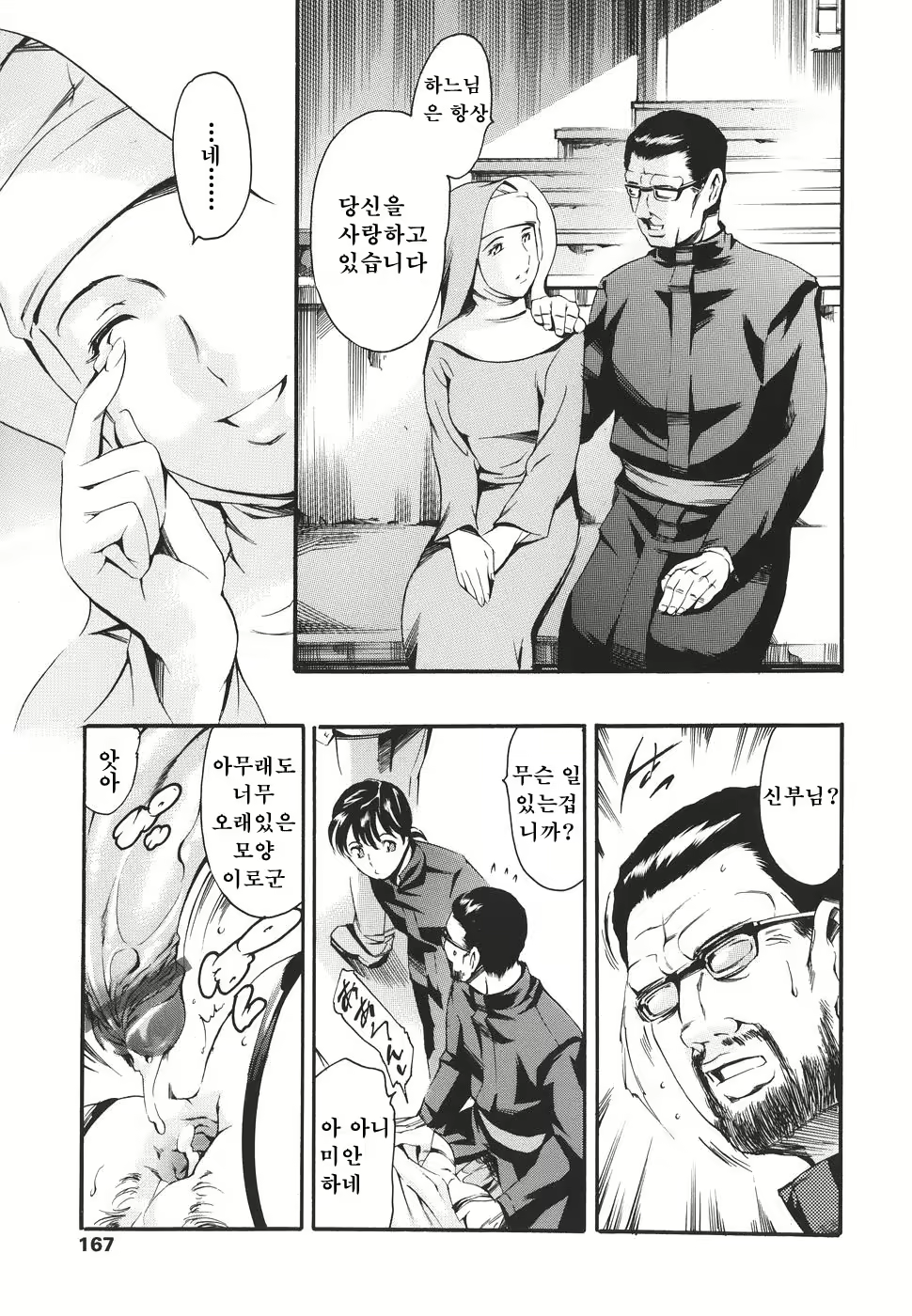 Content 618771 - 166 페이지