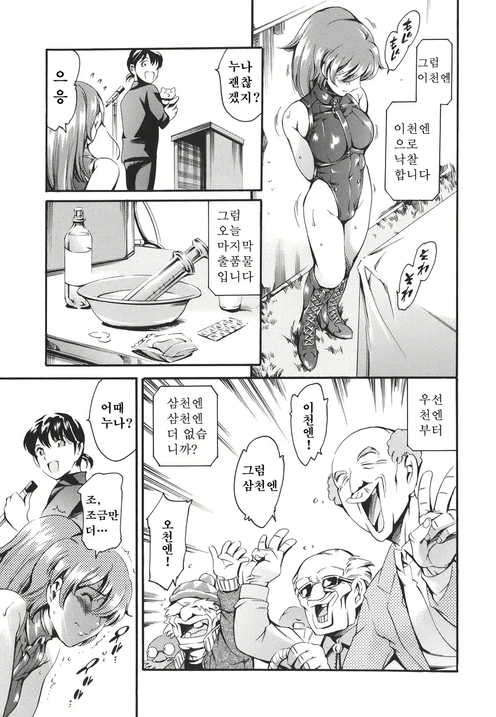 Content 618771 - 168 페이지