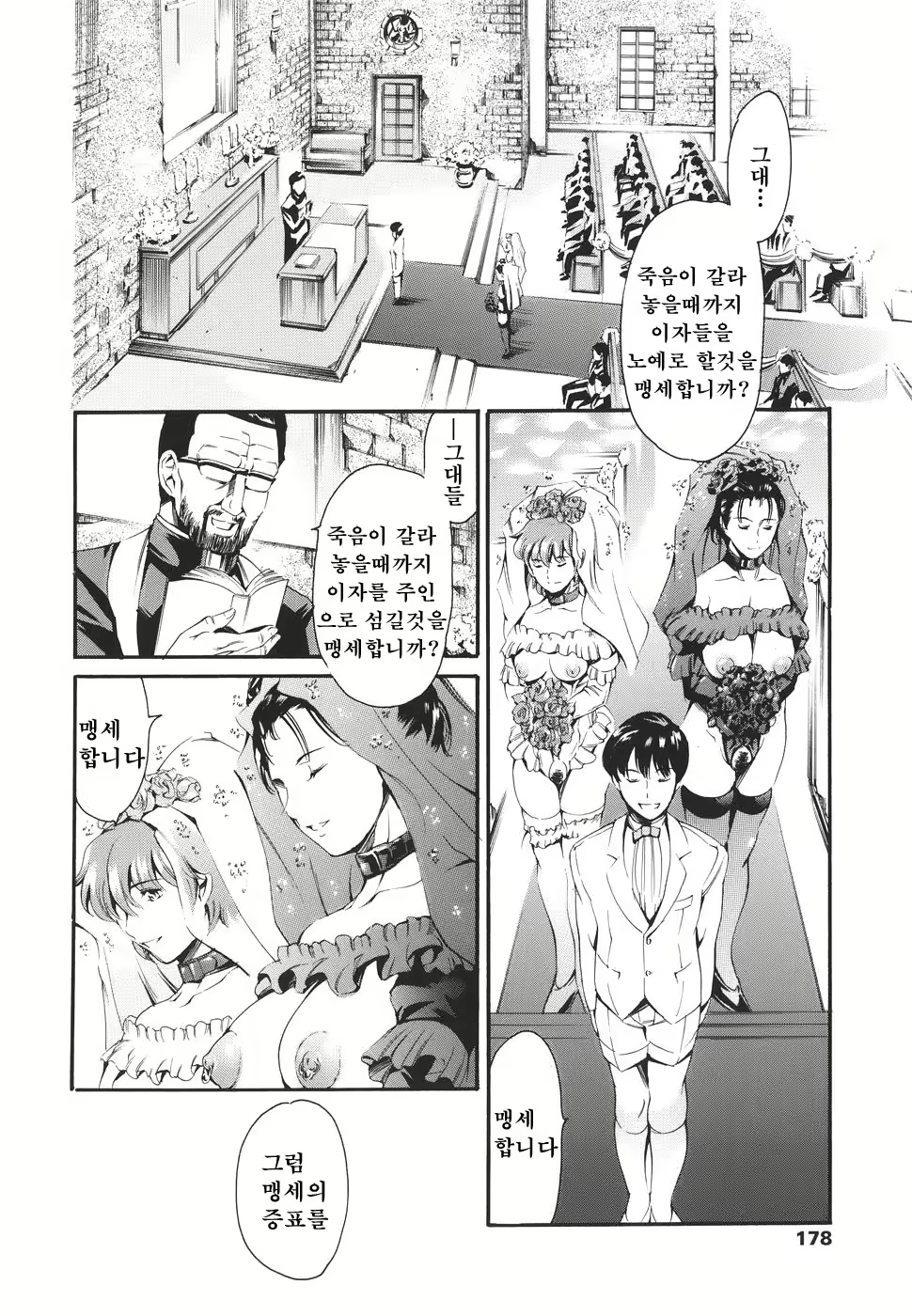 Content 618771 - 177 페이지