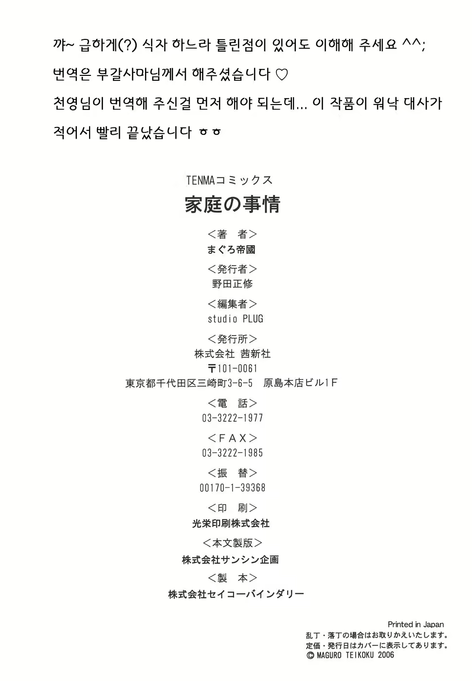 Content 618771 - 197 페이지