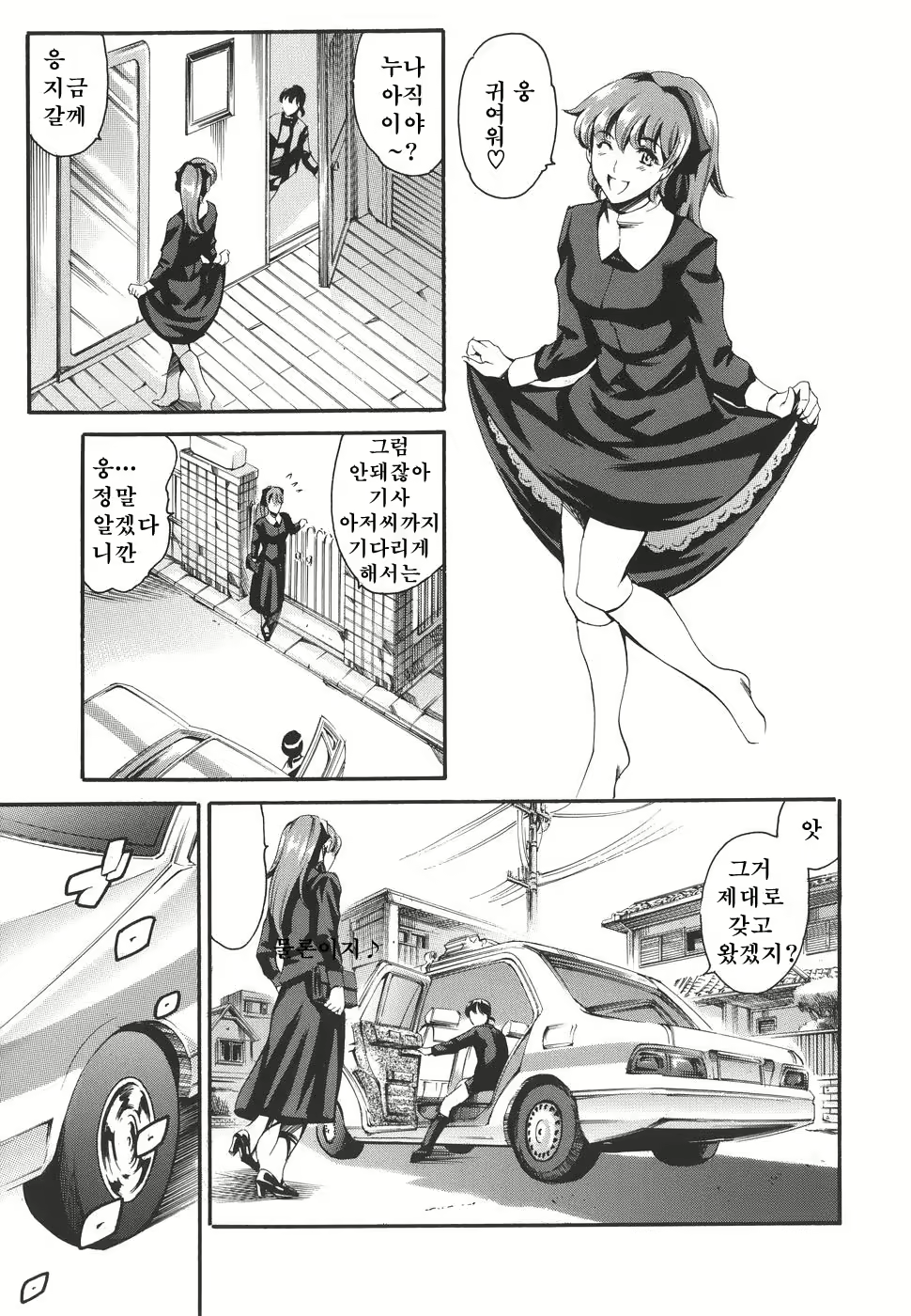 Content 618771 - 49 페이지