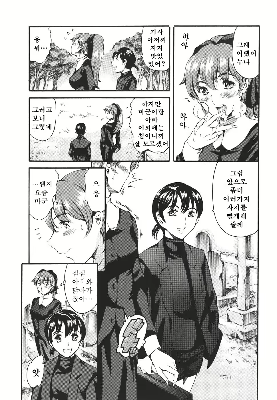 Content 618771 - 57 페이지