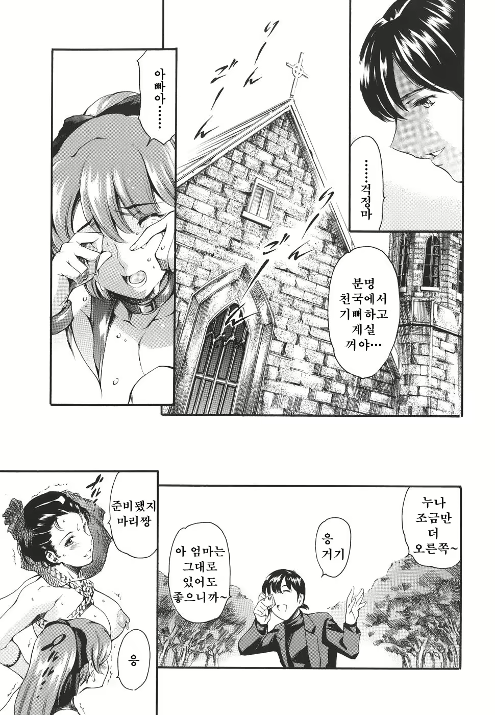 Content 618771 - 69 페이지