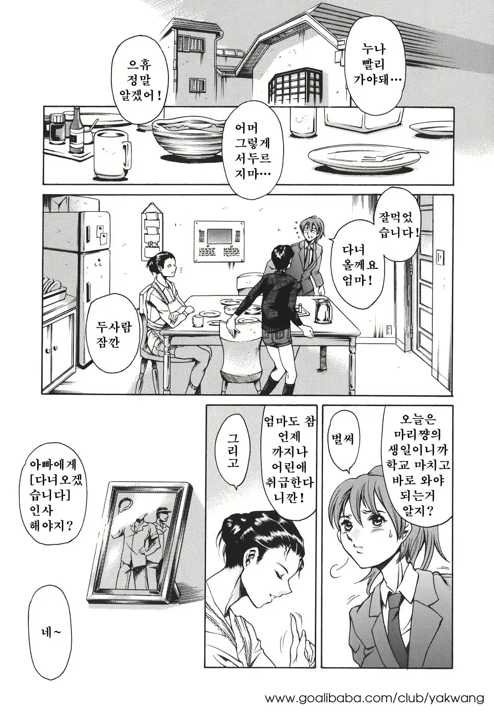 Content 618771 - 7 페이지