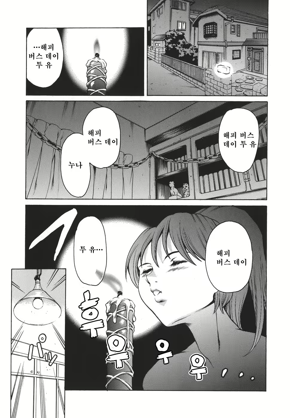 Content 618771 - 9 페이지