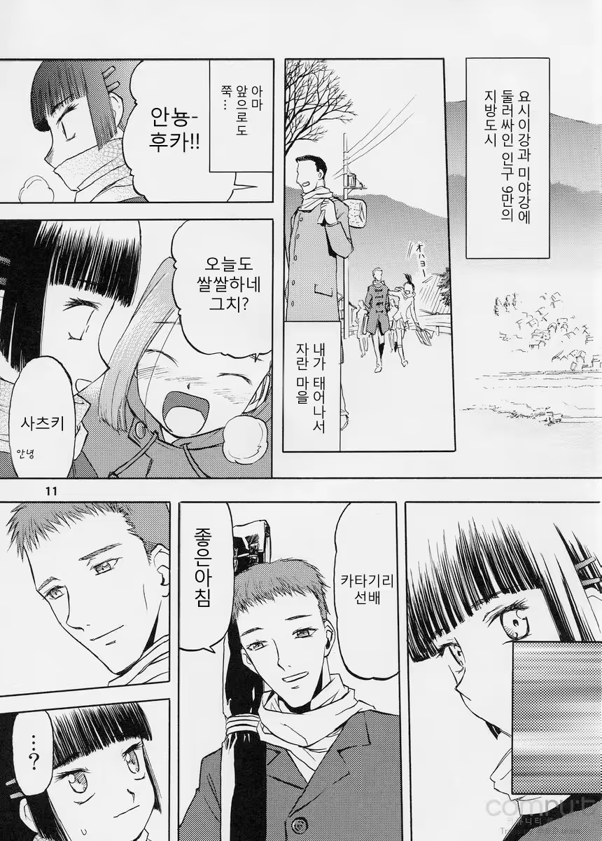 Content 619059 - 11 페이지