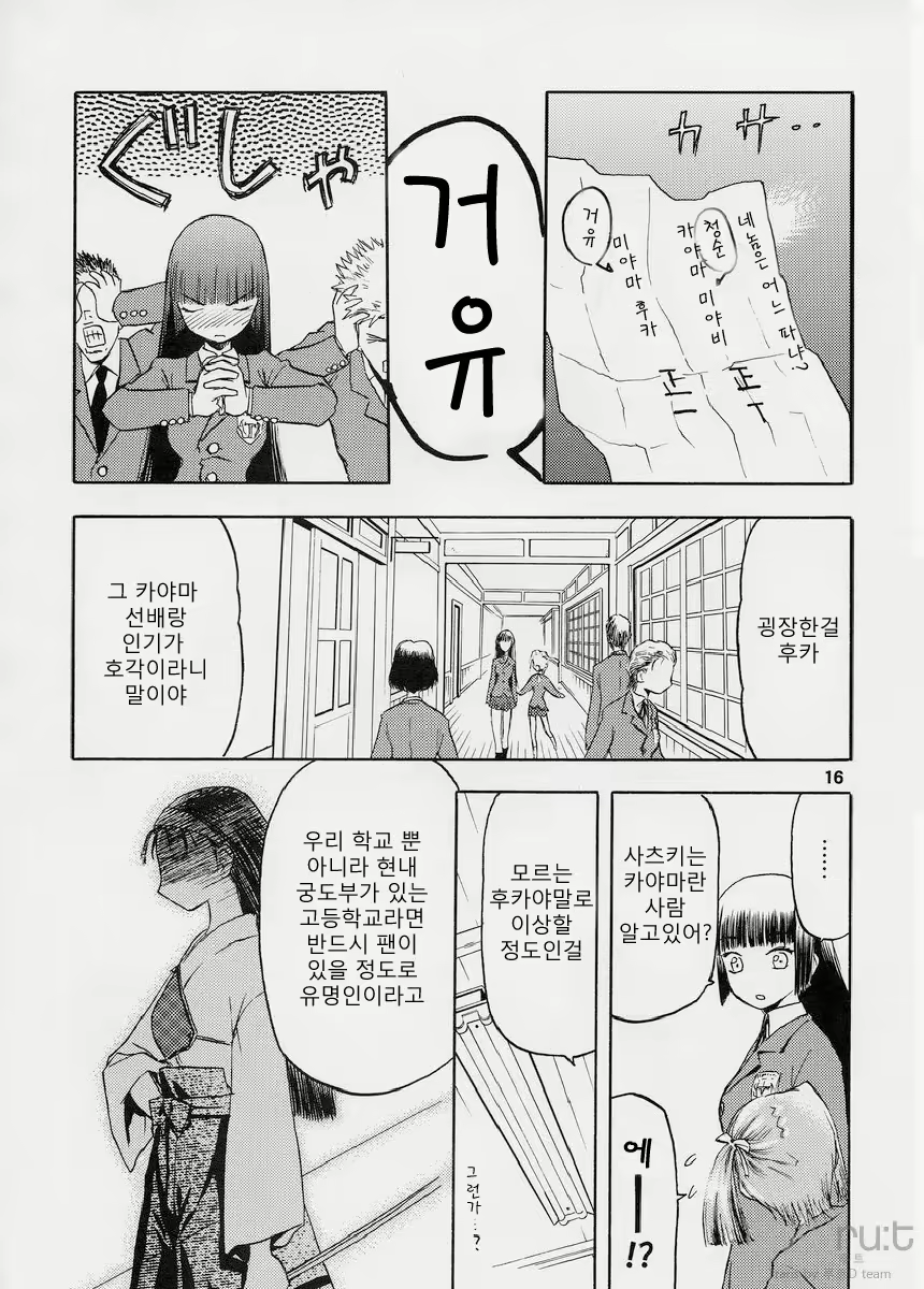 Content 619059 - 16 페이지