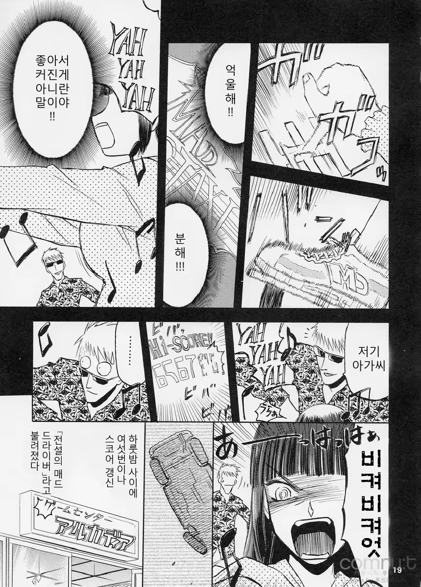 Content 619059 - 19 페이지