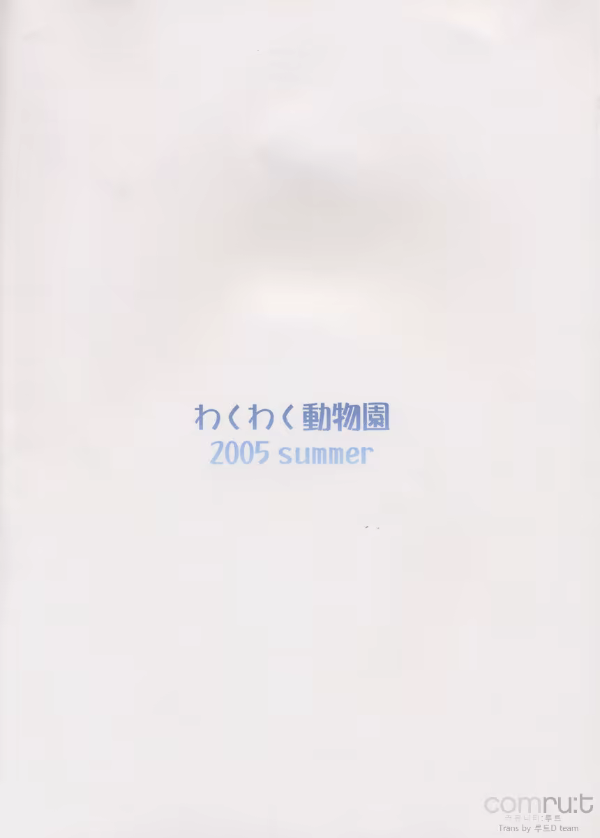 Content 619059 - 2 페이지