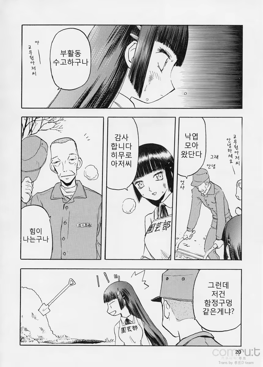 Content 619059 - 20 페이지