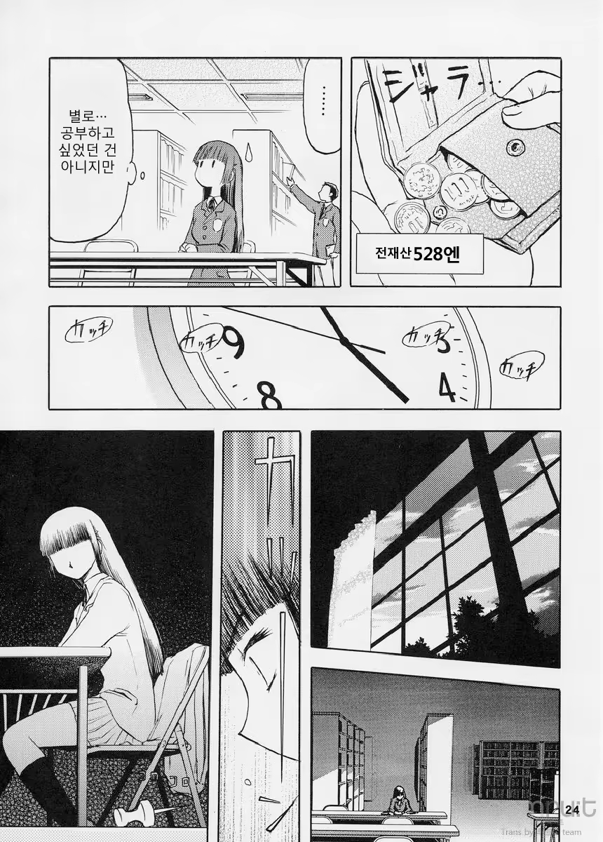 Content 619059 - 24 페이지