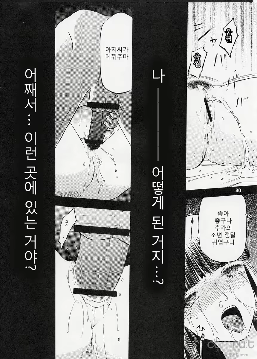 Content 619059 - 30 페이지