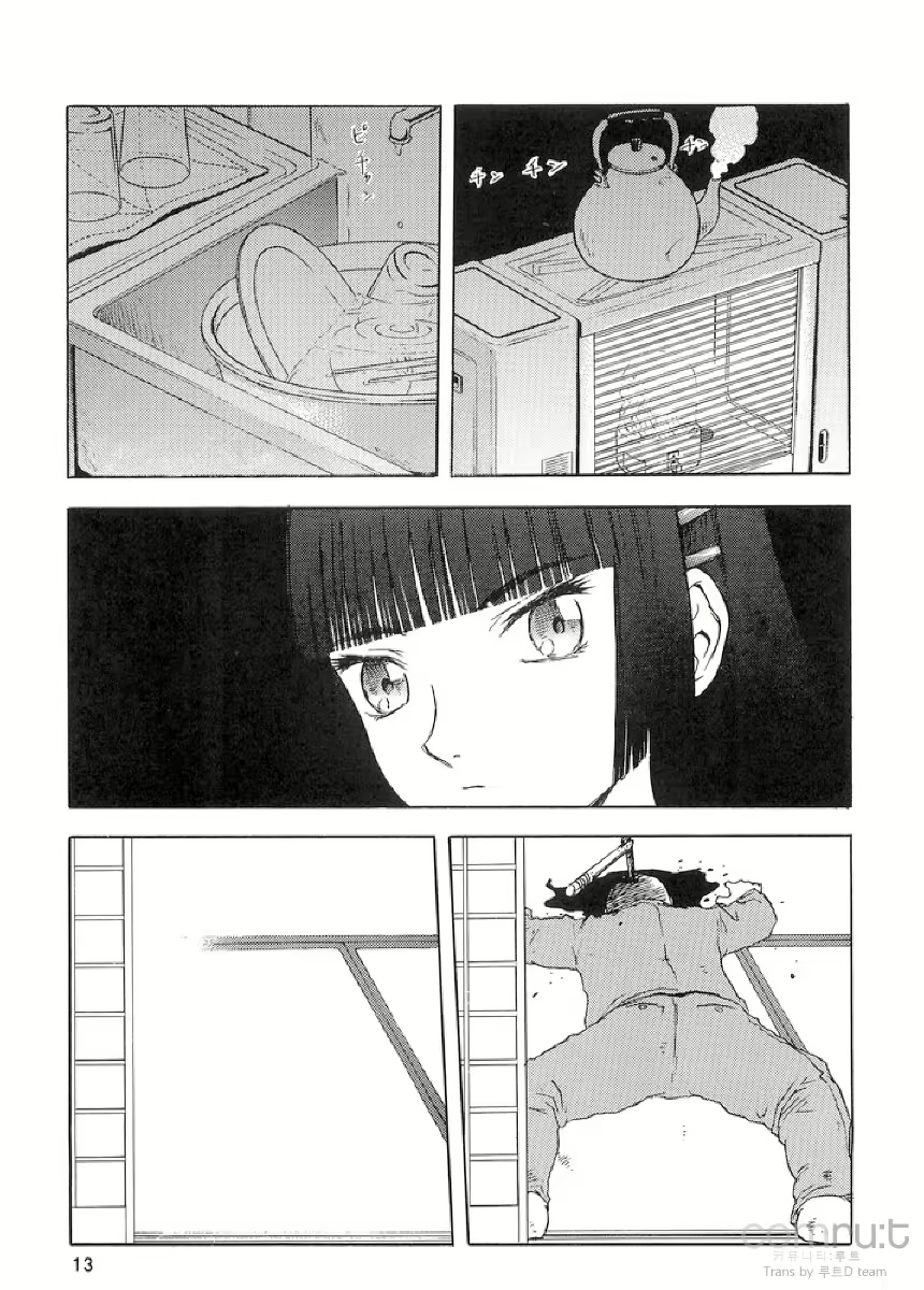 Content 619060 - 12 페이지