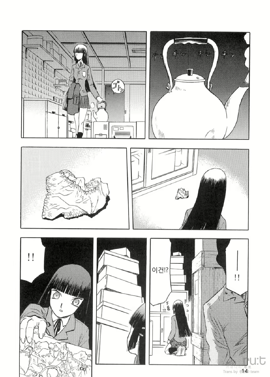 Content 619060 - 13 페이지