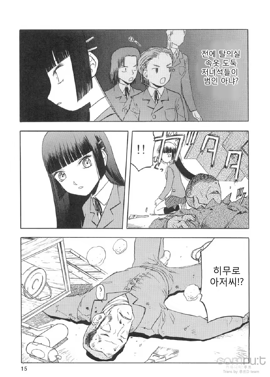 Content 619060 - 14 페이지