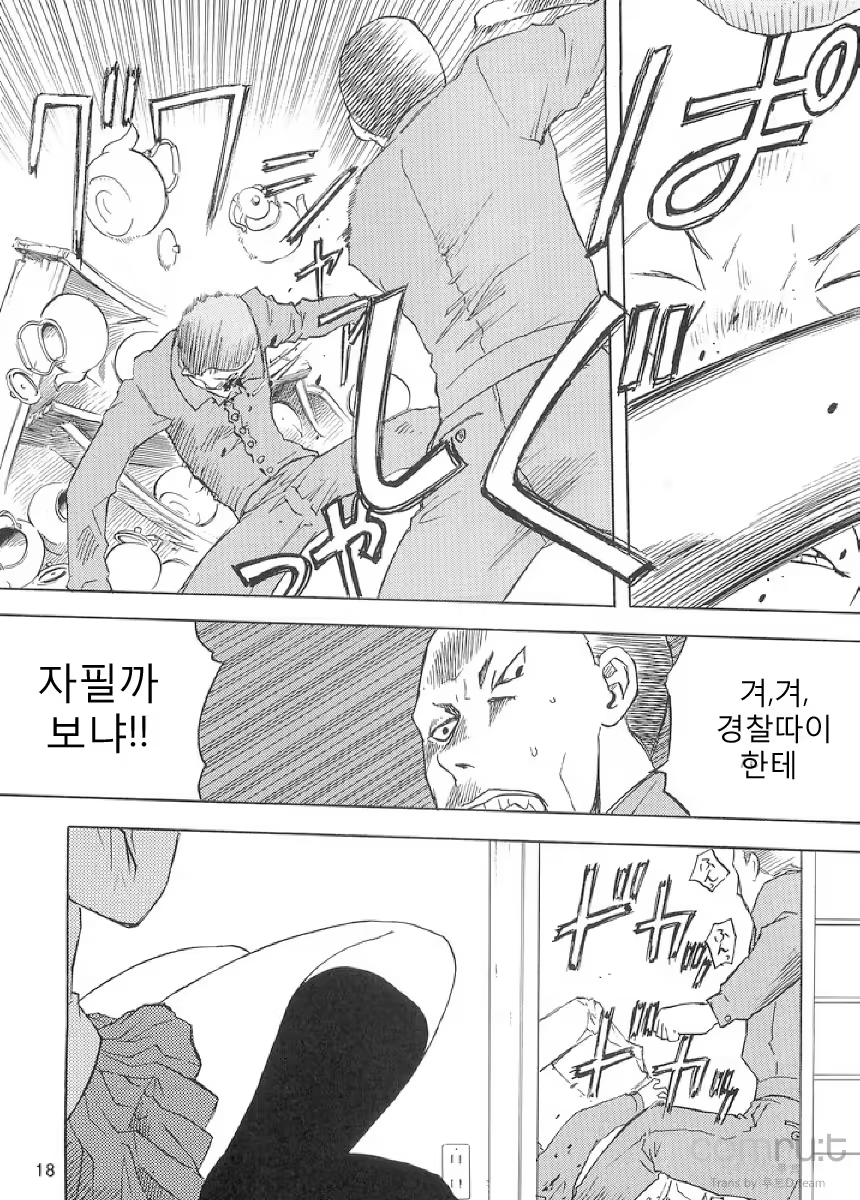 Content 619060 - 17 페이지
