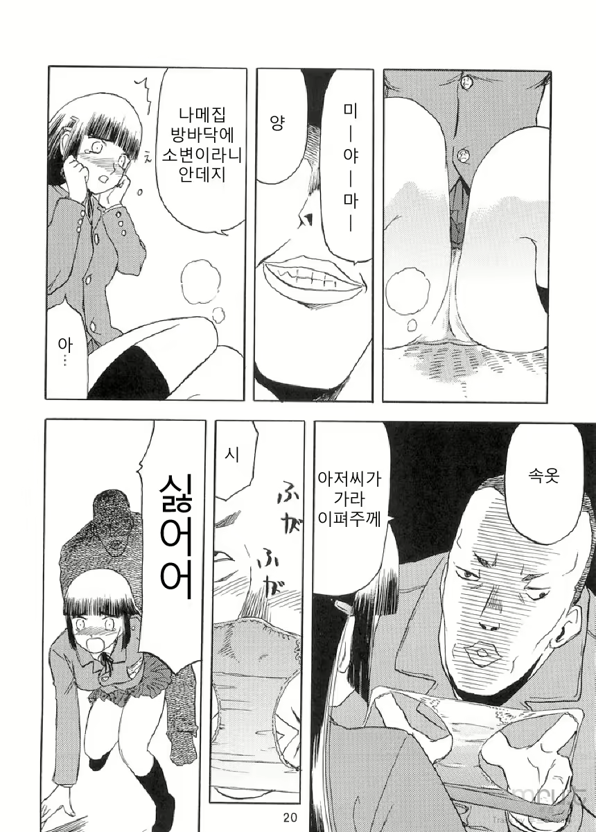 Content 619060 - 19 페이지
