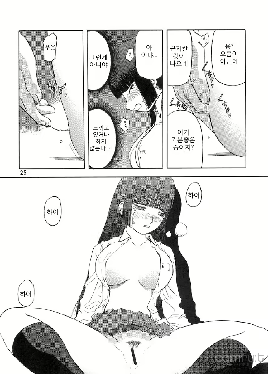 Content 619060 - 24 페이지