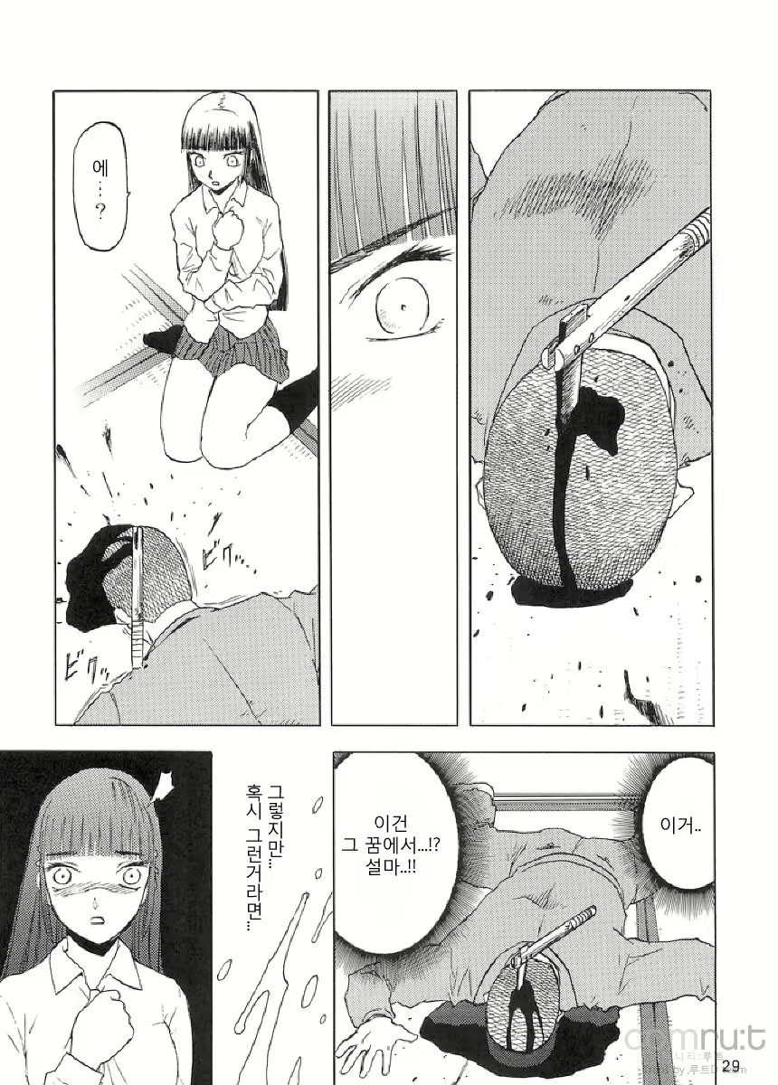 Content 619060 - 28 페이지