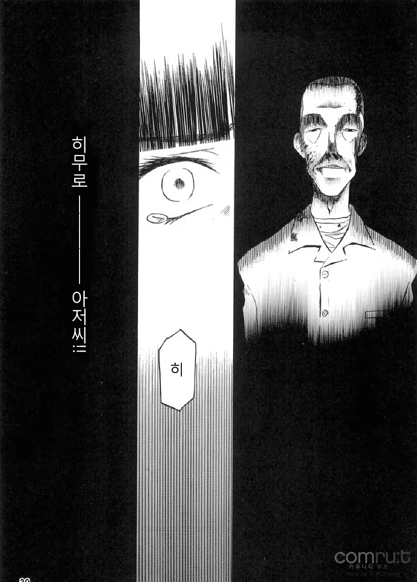 Content 619060 - 29 페이지