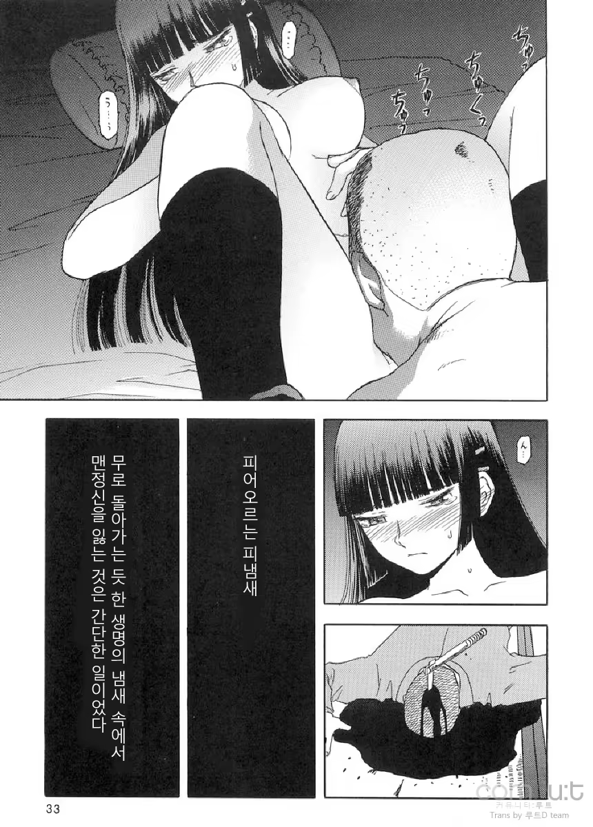 Content 619060 - 32 페이지