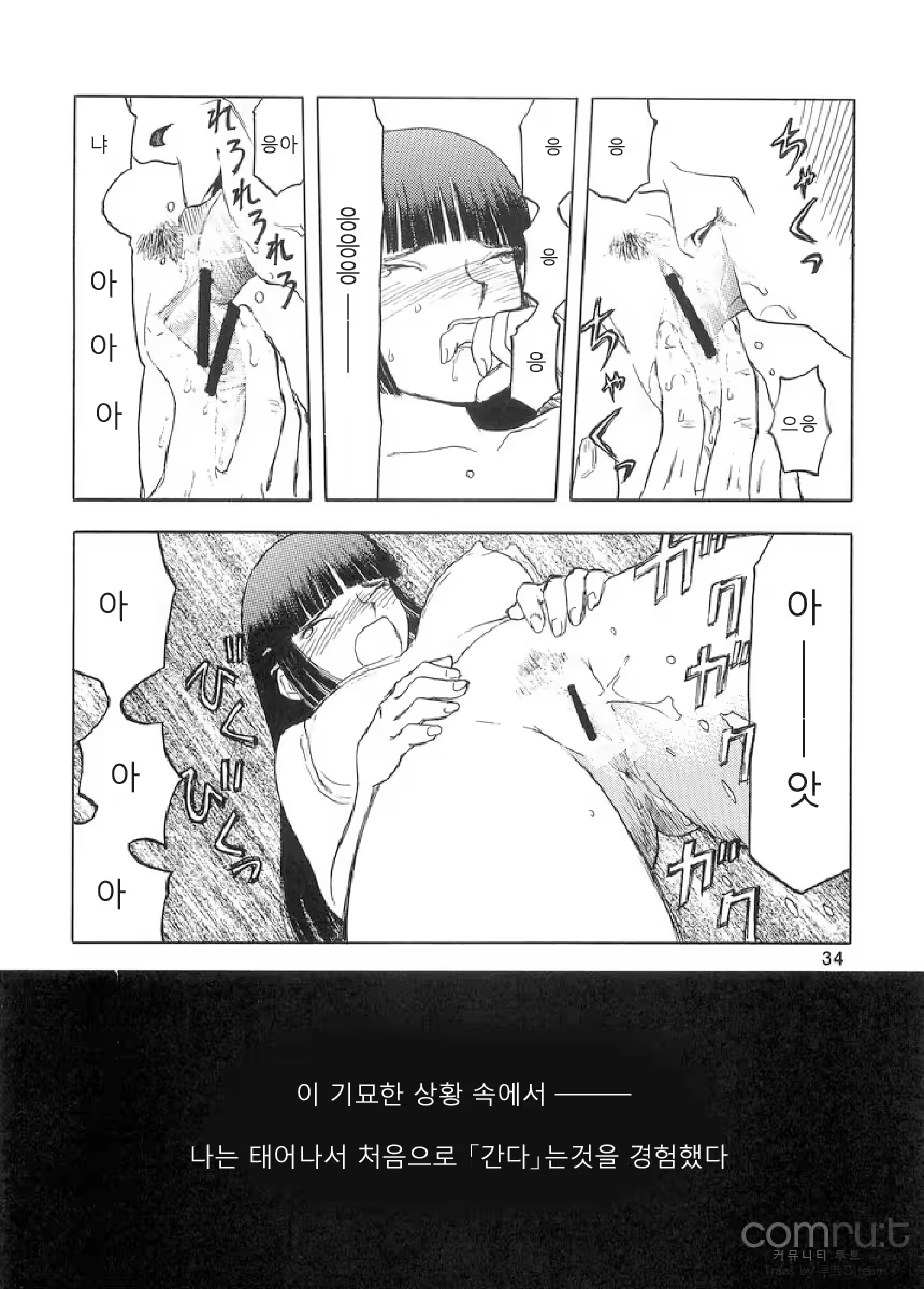 Content 619060 - 33 페이지