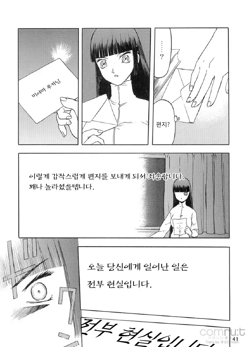 Content 619060 - 40 페이지