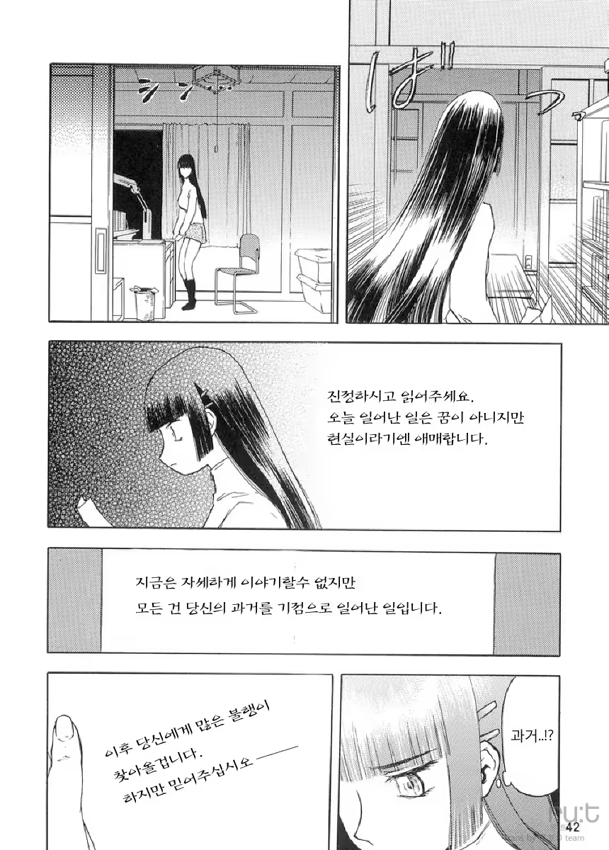 Content 619060 - 41 페이지