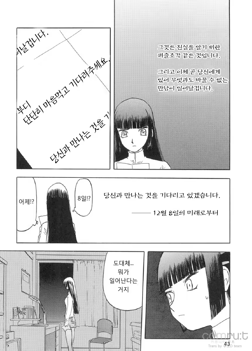 Content 619060 - 42 페이지