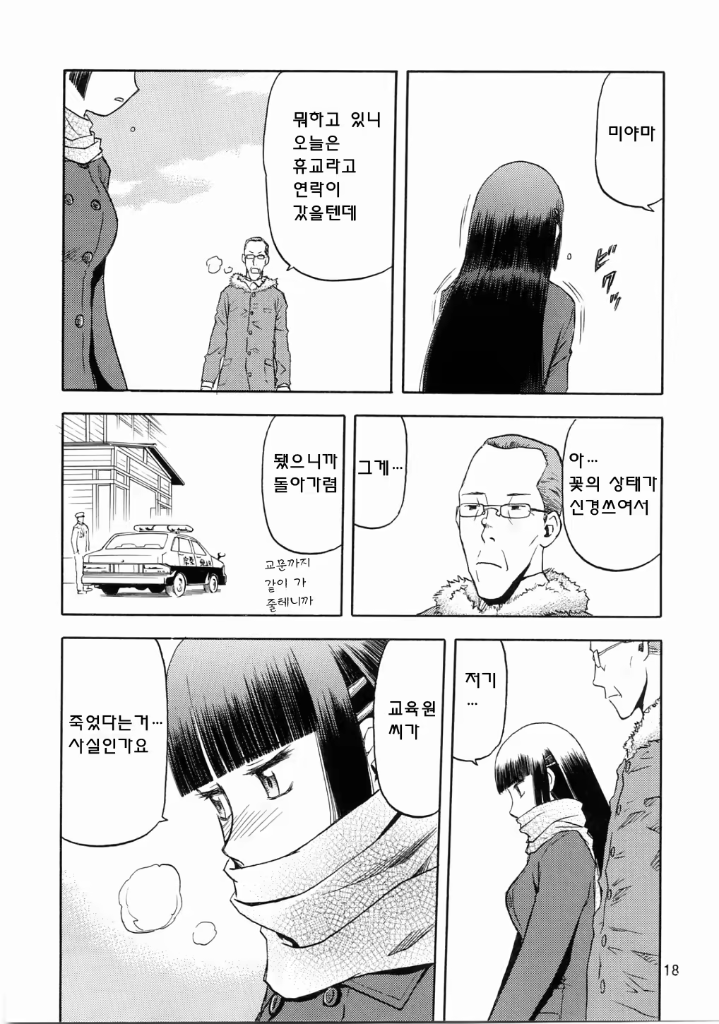 Content 619063 - 17 페이지