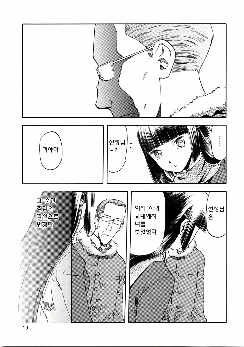 Content 619063 - 18 페이지