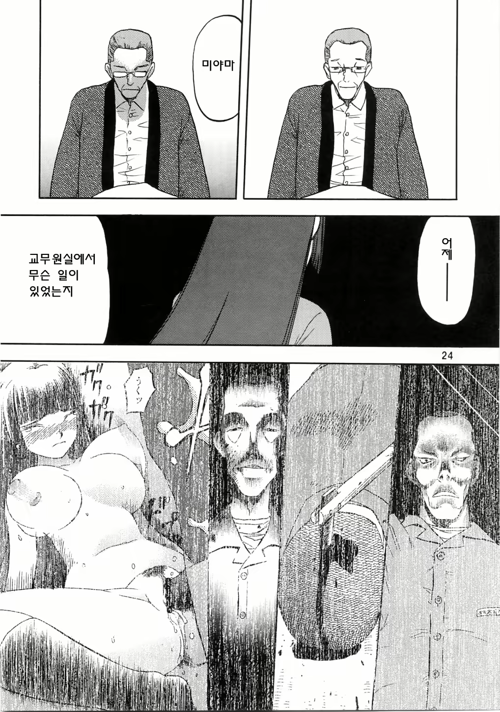 Content 619063 - 23 페이지