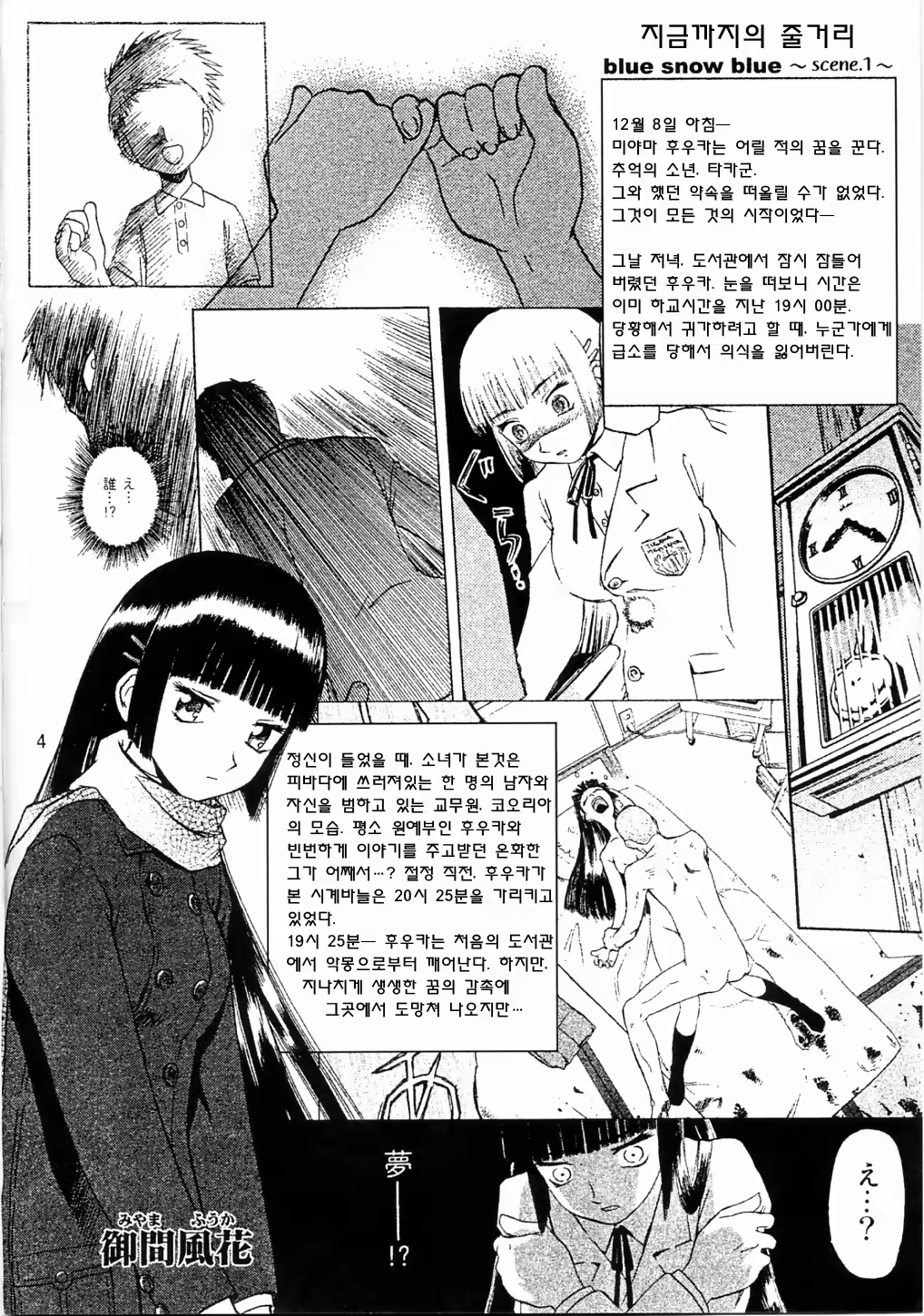 Content 619063 - 3 페이지