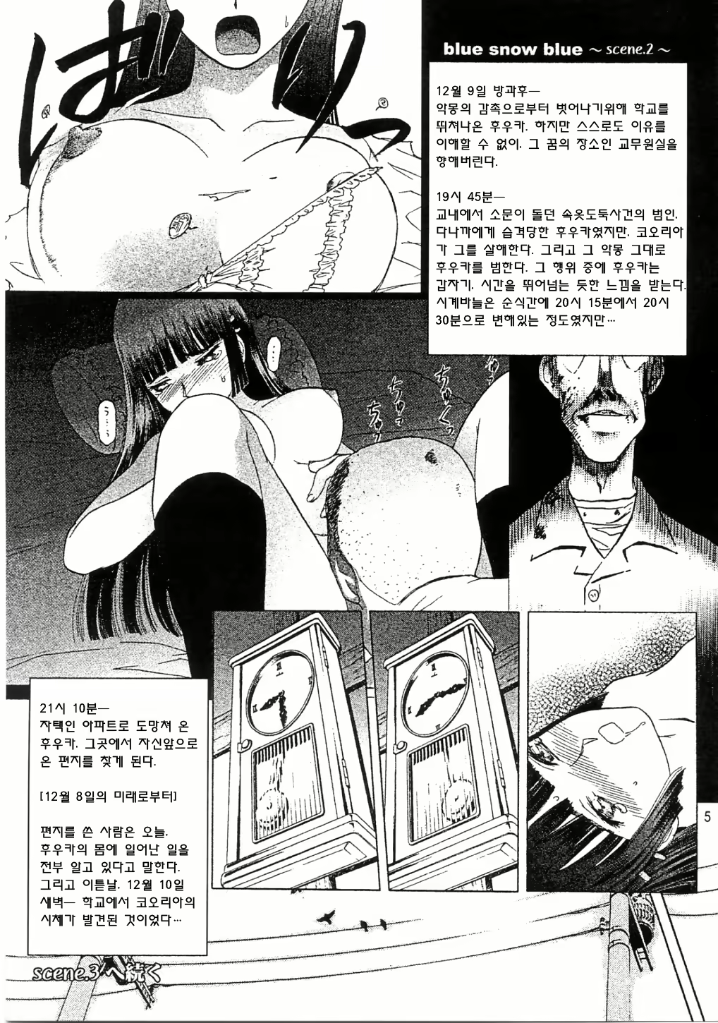 Content 619063 - 4 페이지