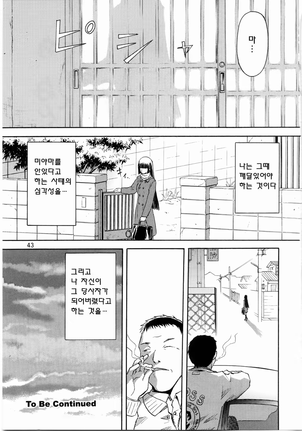 Content 619063 - 42 페이지