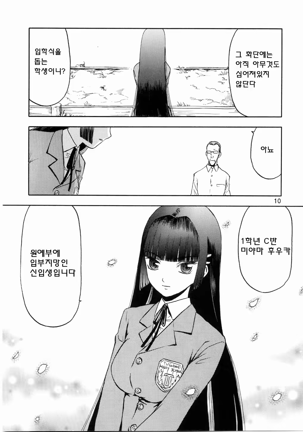 Content 619063 - 9 페이지