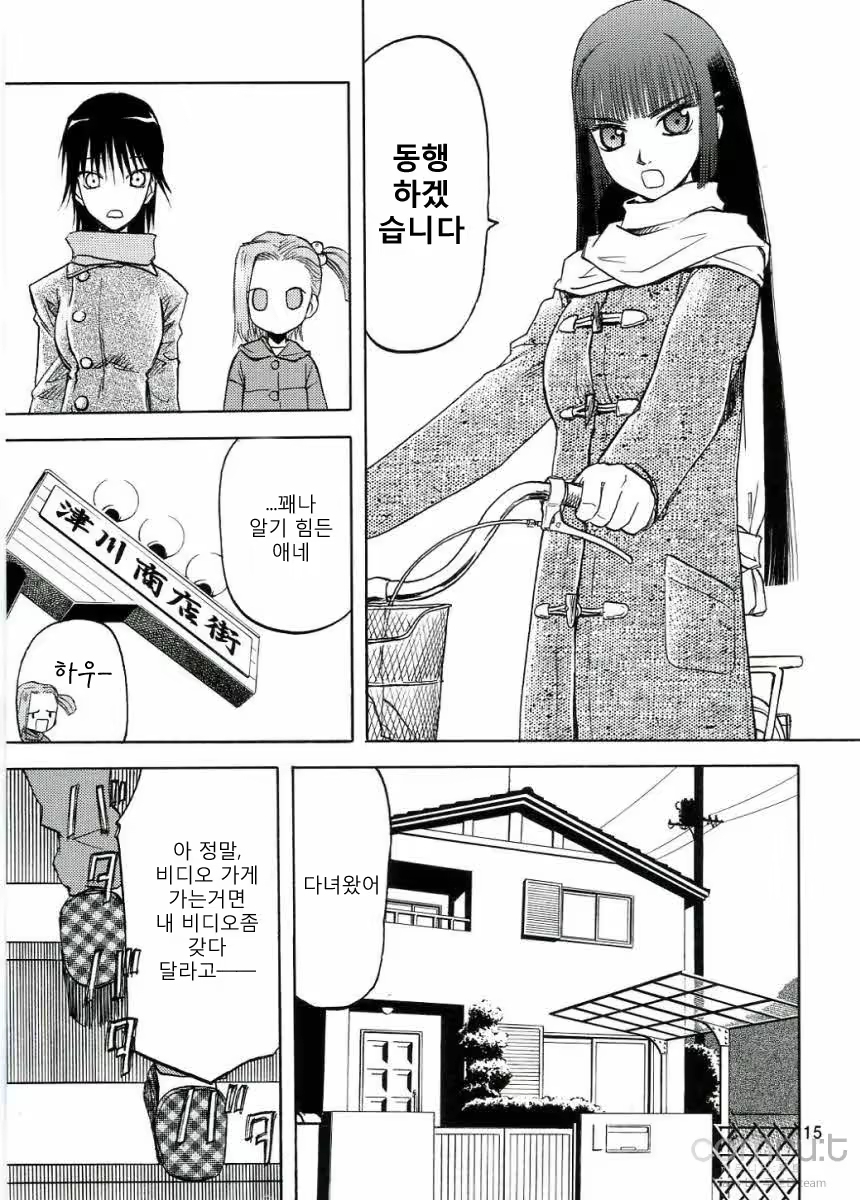Content 619067 - 14 페이지