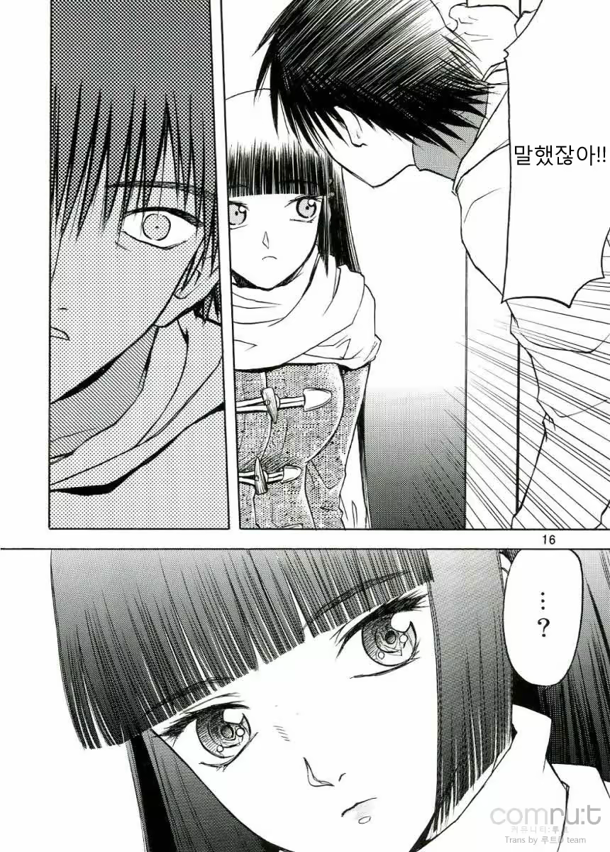 Content 619067 - 15 페이지