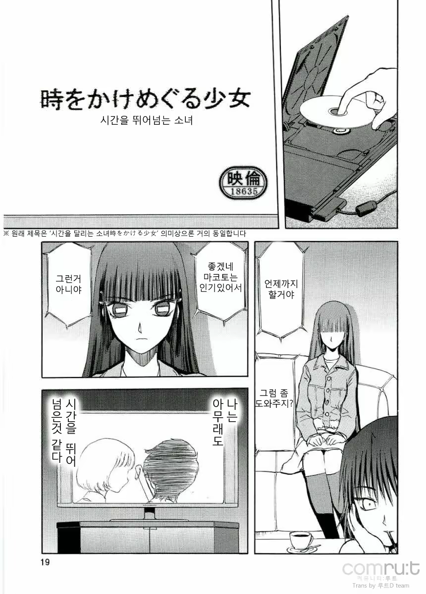 Content 619067 - 18 페이지