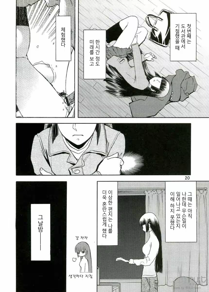 Content 619067 - 19 페이지