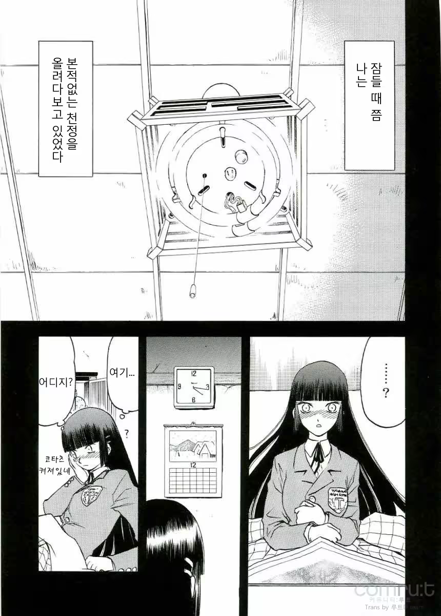 Content 619067 - 20 페이지