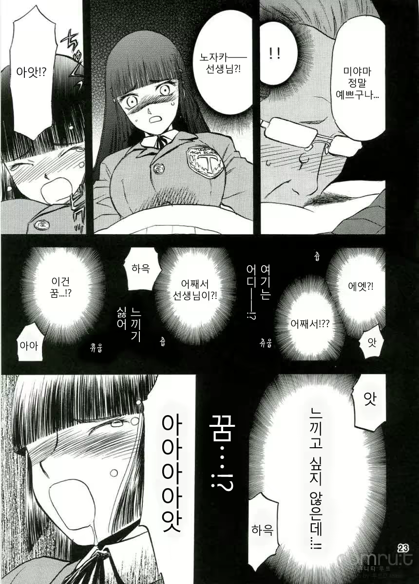 Content 619067 - 22 페이지