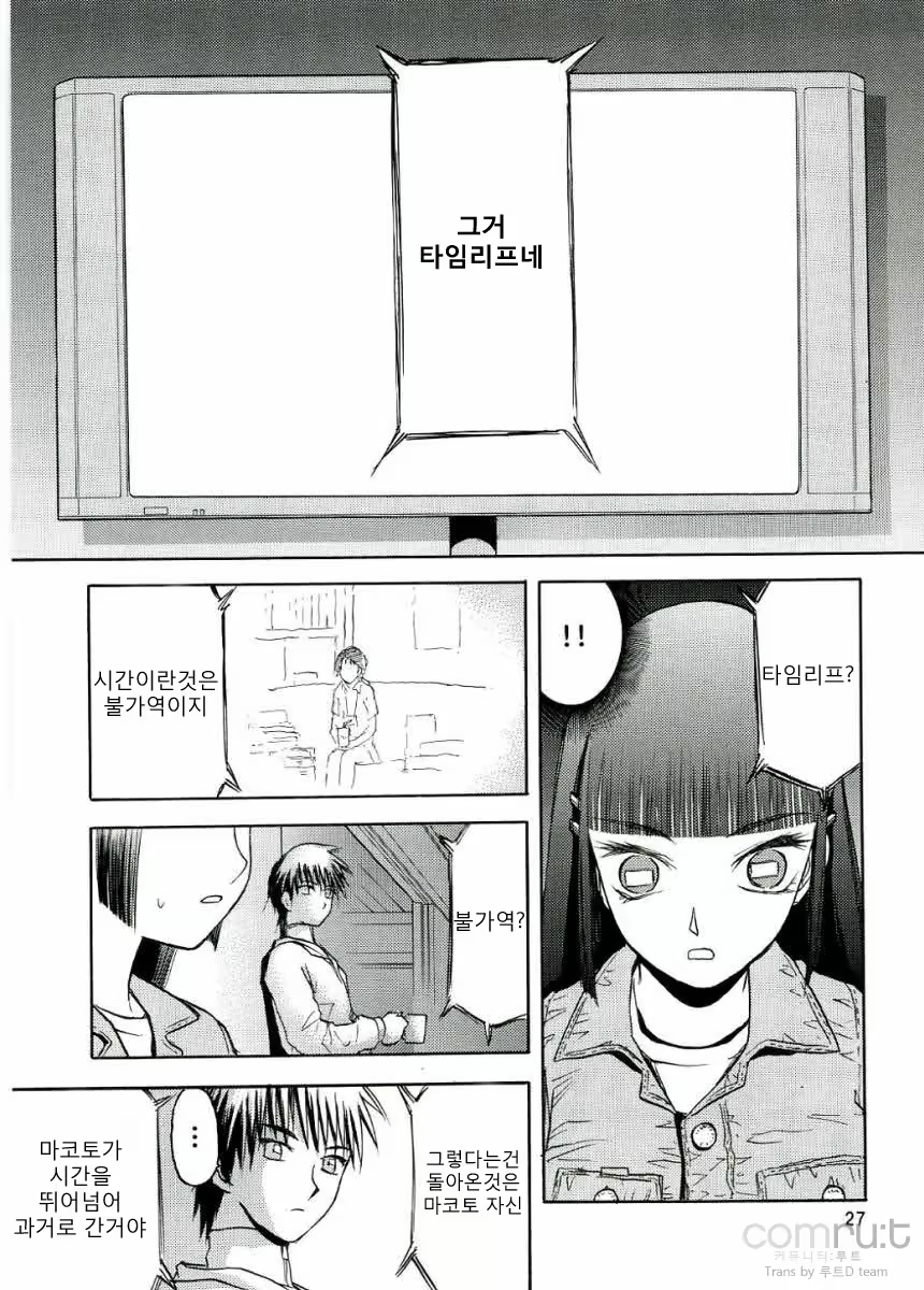 Content 619067 - 26 페이지