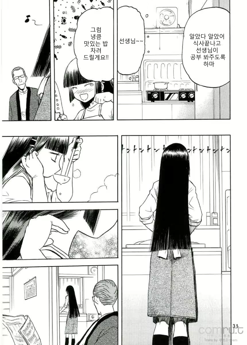 Content 619067 - 30 페이지