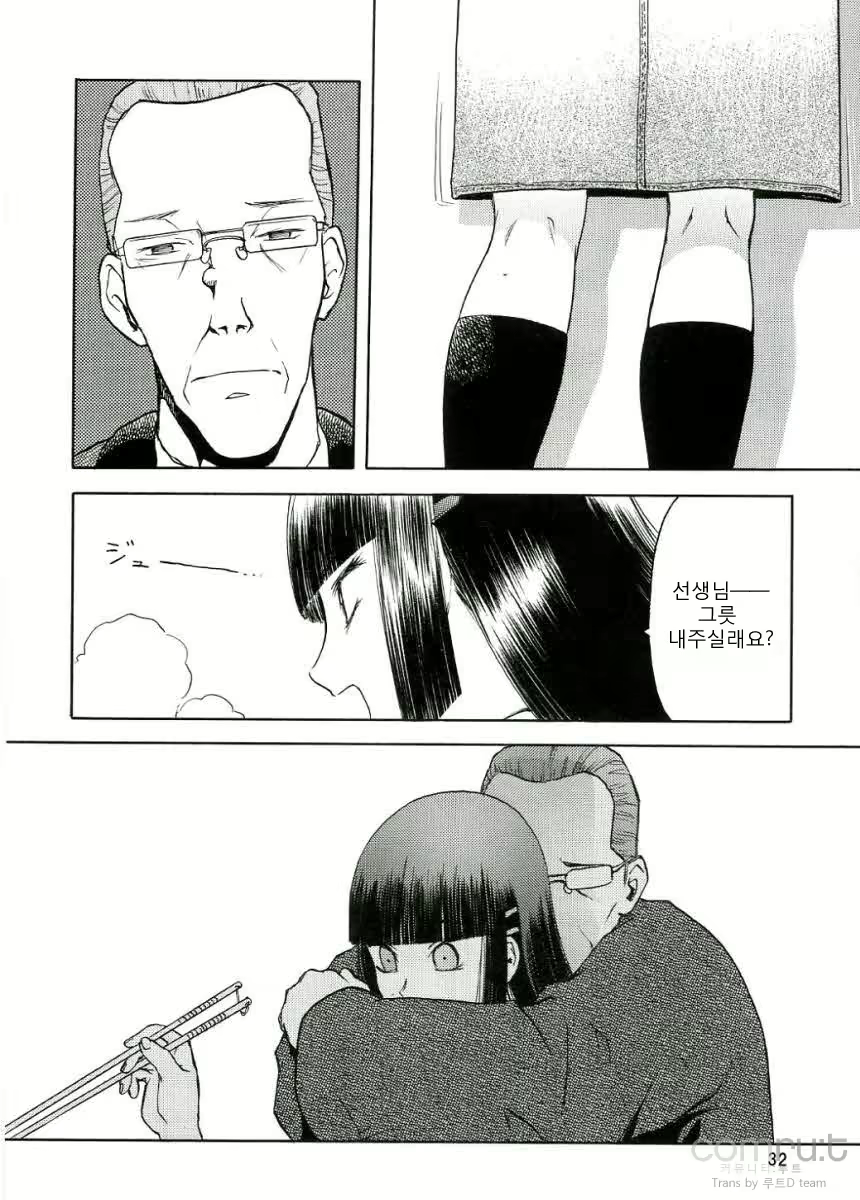 Content 619067 - 31 페이지