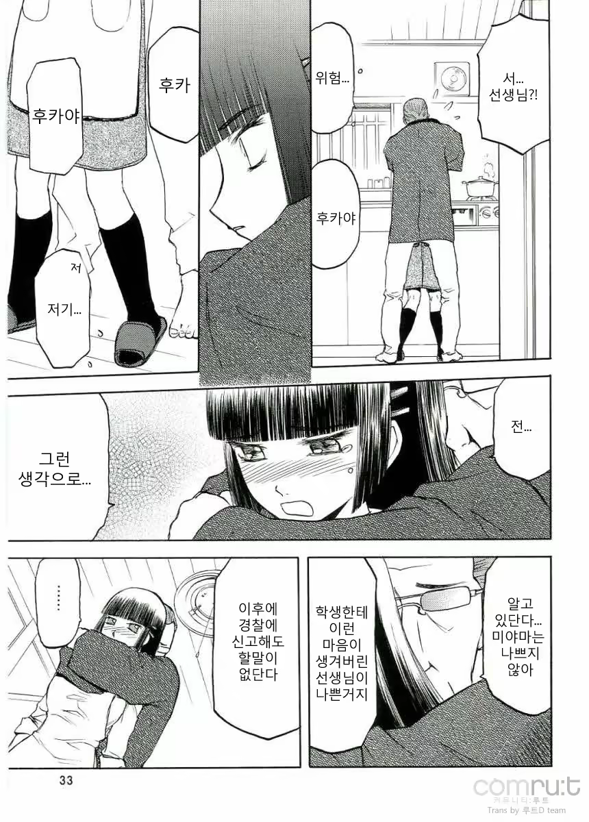Content 619067 - 32 페이지