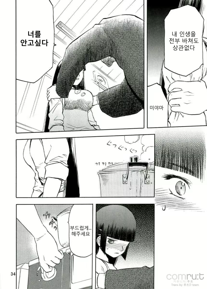 Content 619067 - 33 페이지